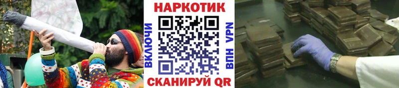 Наркотические вещества Бодайбо КОКАИН Меф Альфа ПВП МАРИХУАНА