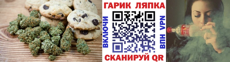 как найти закладки  Бодайбо  Cannafood марихуана 