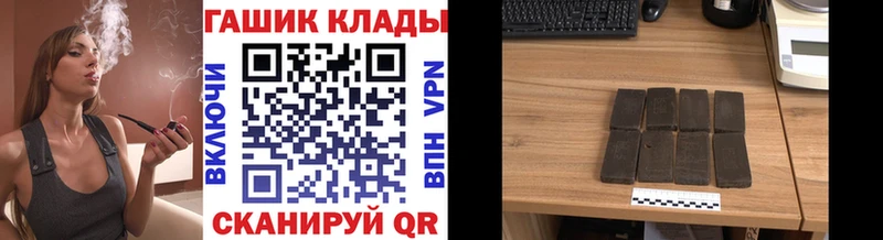 Гашиш Premium  что такое наркотик  ОМГ ОМГ tor  Бодайбо 
