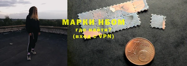mdma Нефтегорск