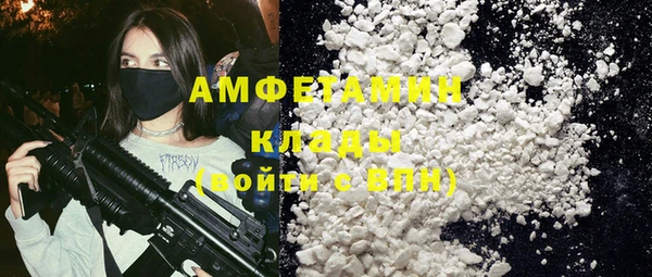 mdma Нефтегорск