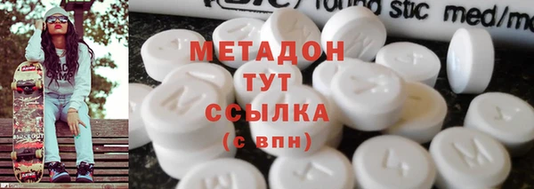 кокс Нефтекумск
