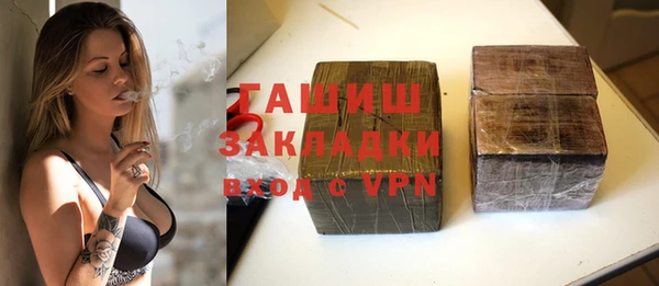 mdma Нефтегорск