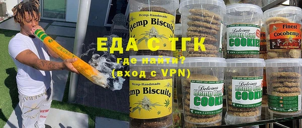 кокс Нефтекумск