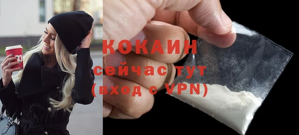 кокс Нефтекумск