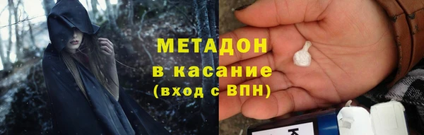 mdma Нефтегорск