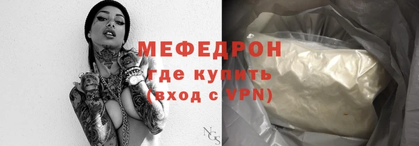 кокс Нефтекумск