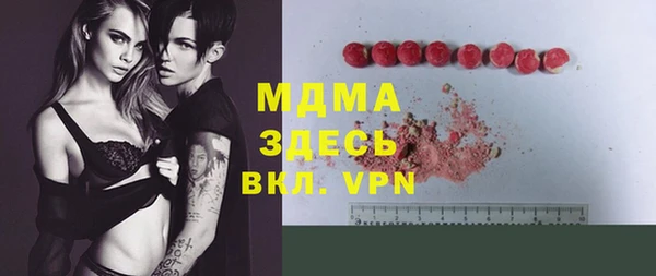 mdma Нефтегорск