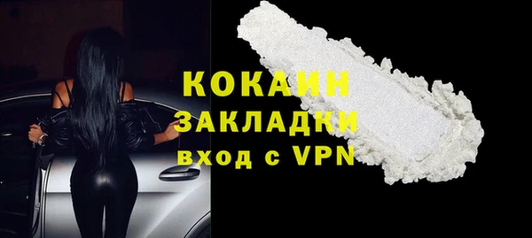 mdma Нефтегорск