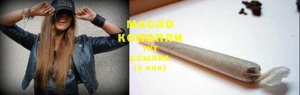 mdma Нефтегорск