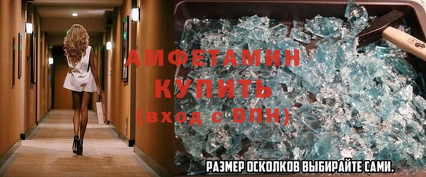 mdma Нефтегорск