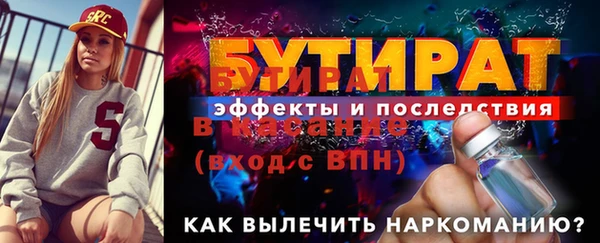 2c-b Нея