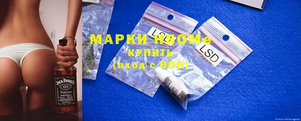 mdma Нефтегорск