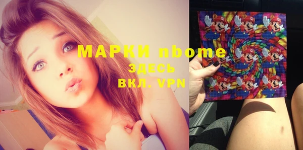 кокс Нефтекумск
