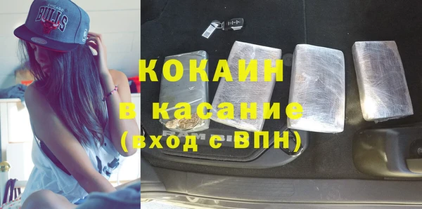 кокс Нефтекумск