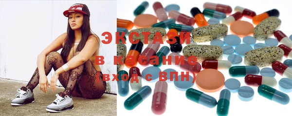 mdma Нефтегорск