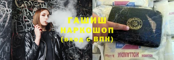 mdma Нефтегорск