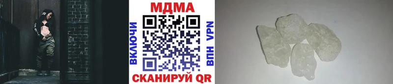где продают   Бодайбо  МДМА Molly 