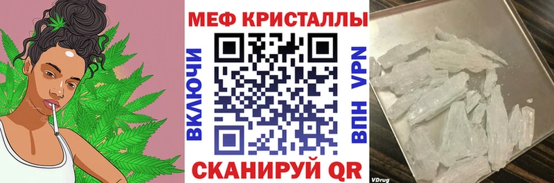 МЕФ мяу мяу Бодайбо