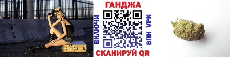 цена наркотик  Бодайбо  МАРИХУАНА VHQ 